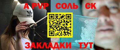 синтетический гашиш Рязань