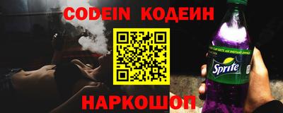 синтетический гашиш Рязань
