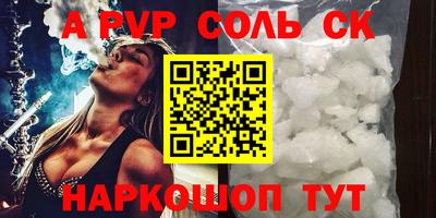 мефедрон Рузаевка