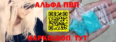 синтетический гашиш Рязань