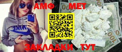 мефедрон Рузаевка