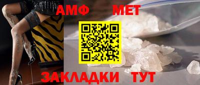 мефедрон Рузаевка