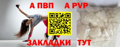 дживик Рыбинск