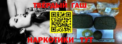 синтетический гашиш Рязань