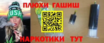 мефедрон Рузаевка