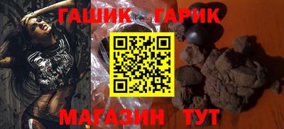 синтетический гашиш Рязань