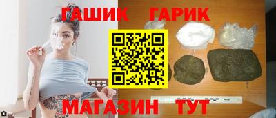 синтетический гашиш Рязань