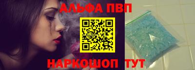 дживик Рыбинск