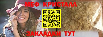 дживик Рыбинск