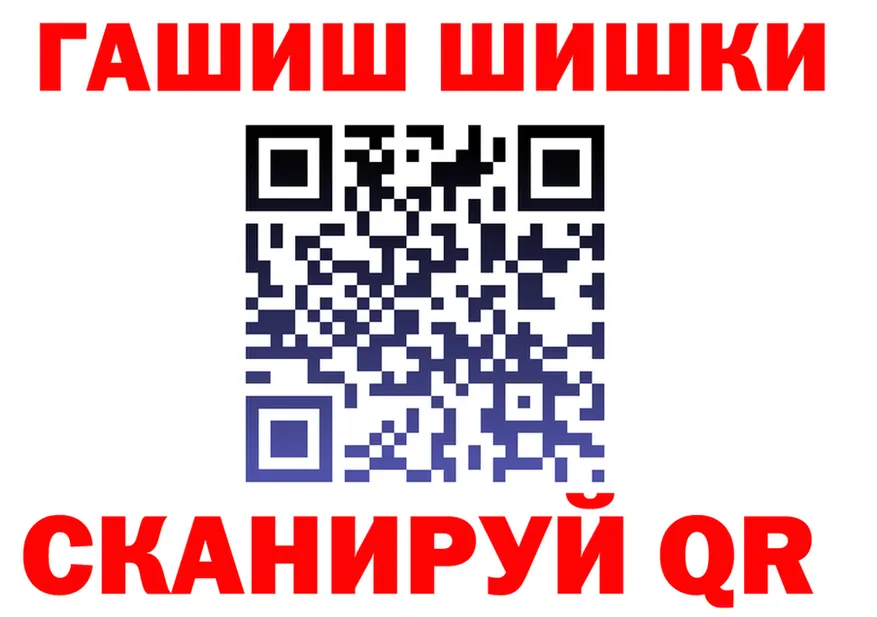 МЕФ VHQ зеркало площадка mega Симферополь