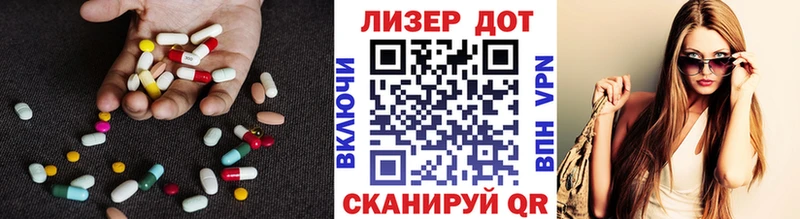 Лсд 25 экстази кислота  Симферополь 