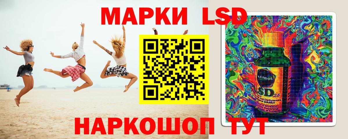 Лсд 25 экстази кислота  Вход с VPN  Лсд 25 экстази кислота  Лсд 25 экстази  Симферополь 