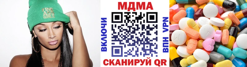 MDMA молли  где продают   omg ONION  Симферополь 
