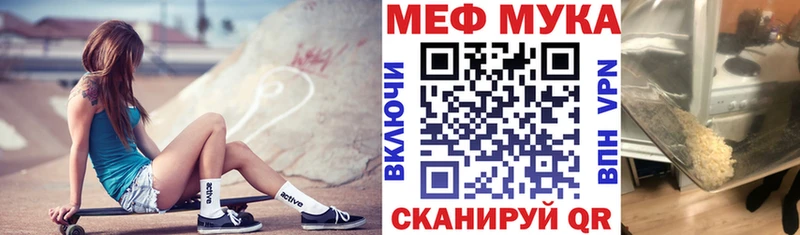 гидра ссылки  Симферополь  Меф VHQ 