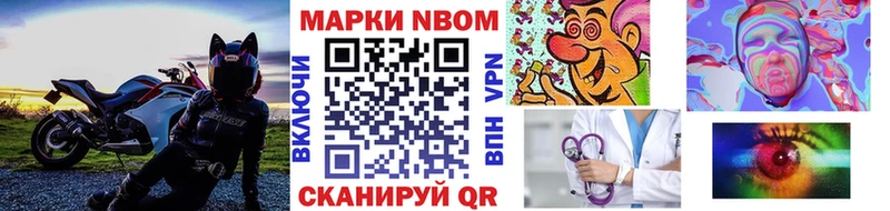 Наркотические марки 1500мкг  где купить наркотик  Симферополь 