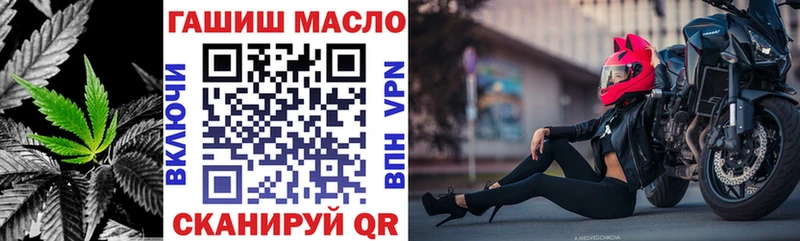 Дистиллят ТГК THC oil  Симферополь 