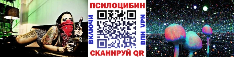 это формула  mega ссылка  Симферополь  купить наркоту  Галлюциногенные грибы ЛСД 