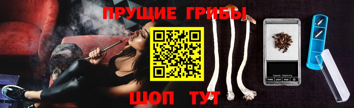 БУТИРАТ Симферополь