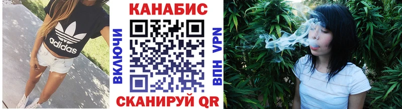 Канабис индика  Симферополь 